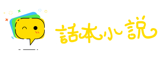 振奋人心网